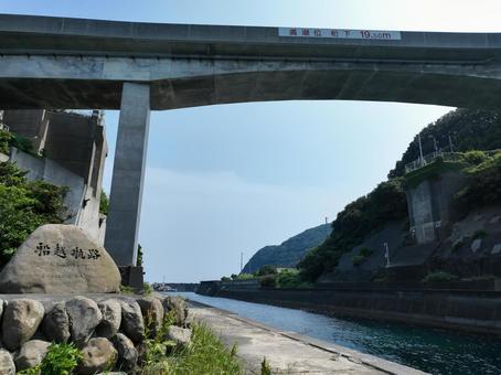 愛媛県愛南町 船越運河 愛媛県愛南町 船越運河の写真