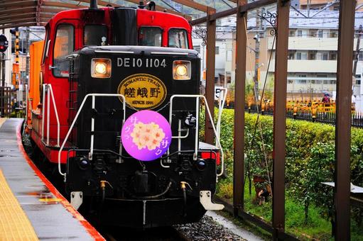 京都嵐山観光のトロッコ列車 京都嵐山観光のトロッコ列車の写真