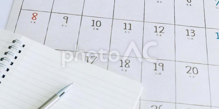 ビジネス　カレンダー　予定　日程　バナー カレンダー,ビジネスイメージ,スケジュール管理の写真素材