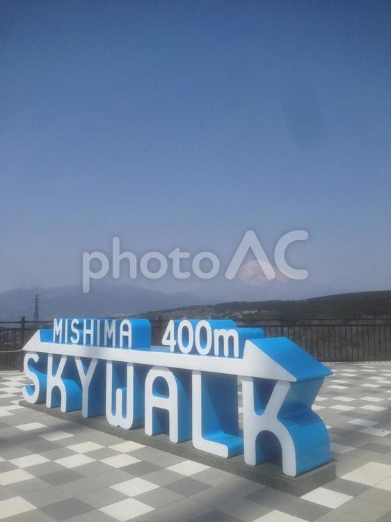 日本の箱根にあるスカイウォーク おすすめ,すごい,山の写真素材