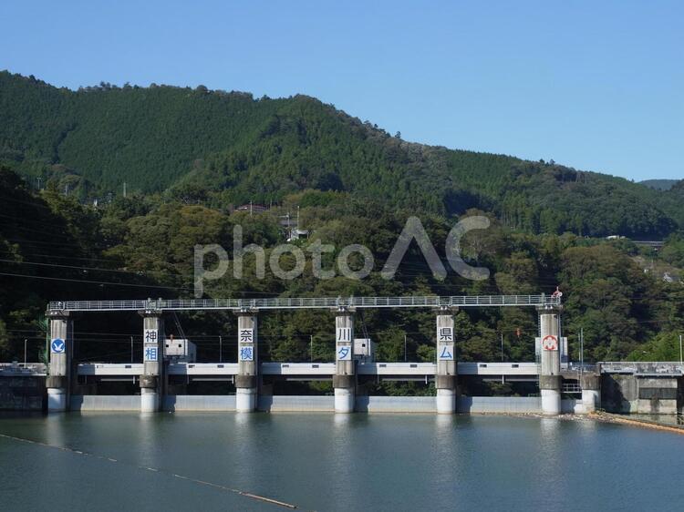 相模ダム 相模ダム,相模湖,ダムの写真素材