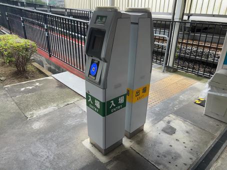 Tamato Station Simple Ticket Gate (Entry), JPG Tamato Station Simple Ticket Gate (Entry), JPG