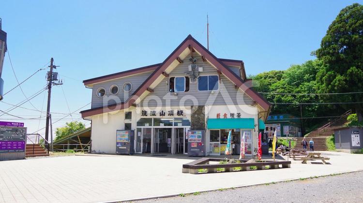 筑波山頂駅の駅舎と周辺の景色（茨城県） 筑波山,山頂,ケーブルカーの写真素材