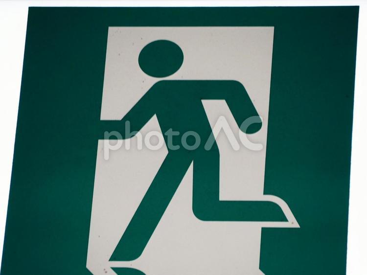 非常口のピクトグラム 非常口,避難口,ピクトグラムの写真素材