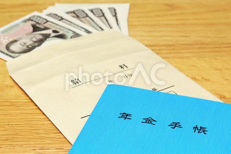 手取りと社会保険料のイメージ 手取り,年金,社会保険料の写真素材