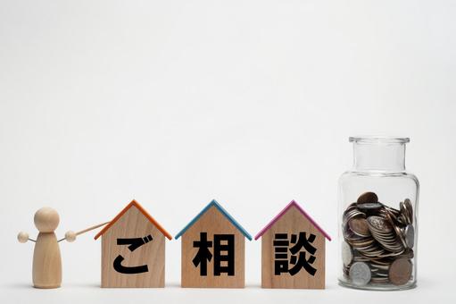 住宅購入の相談のイメージ 住宅購入の相談のイメージ ご相談,お見積り,お金の写真素材
