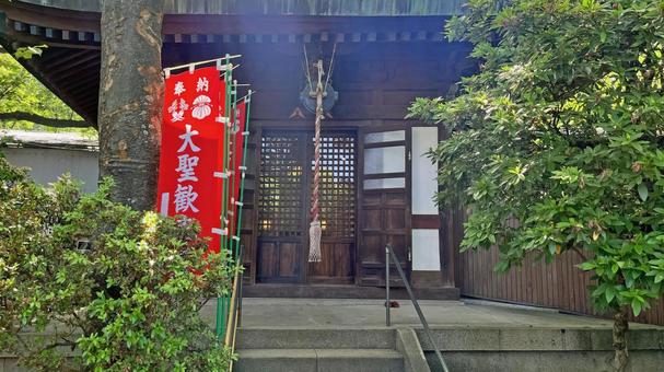 坂東33観音 14番 弘明寺 聖天堂 坂東33観音 14番 弘明寺 聖天堂 弘明寺,瑞應山,聖天堂の写真素材