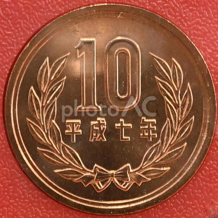 十円玉硬貨 十円玉,十円硬貨,１0円の写真素材