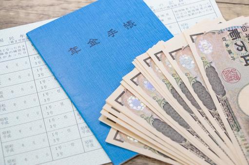 年金手帳 お金 年金手帳 お金の写真