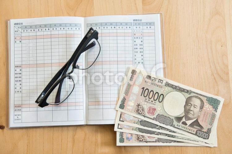 家計簿で収我が家の収支を管理するぞ！ 貯金,家計簿,お金の写真素材