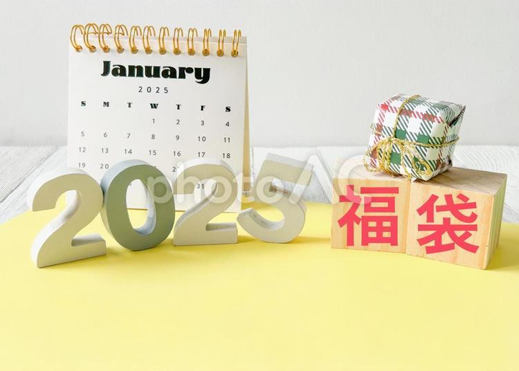 2025年の福袋は？ 福袋,初売り,2025年の写真素材