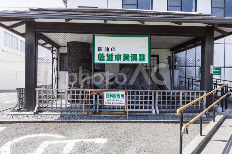 御油の松並木資料館1（豊川市） 松並木資料館,豊川市,御油町の写真素材