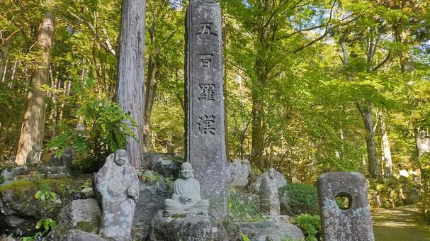 五百羅漢の写真