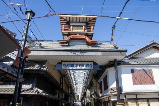長浜市 ゆう壱番街商店街 長浜市 ゆう壱番街商店街の写真