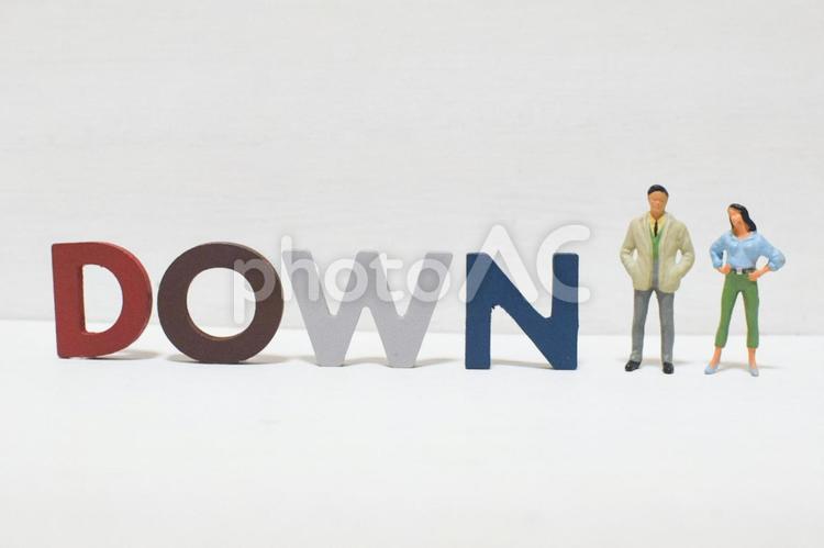 downの文字とビジネスマンの人形② ダウン,down,下げるの写真素材