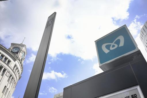 銀座4丁目メトロマーク 銀座4丁目メトロマーク メトロマーク,晴天,晴れ空の写真素材