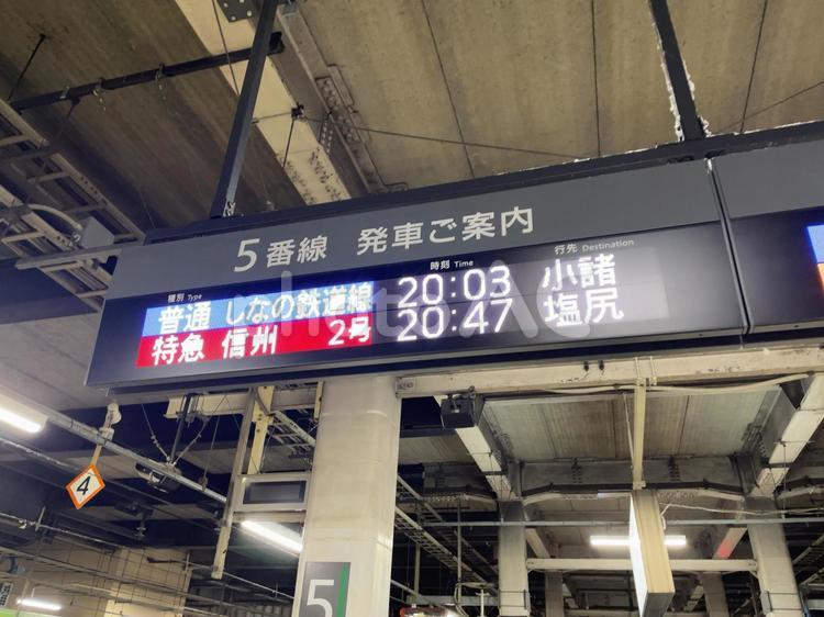 長野駅5番線　発車標 鉄道,電車,列車の写真素材