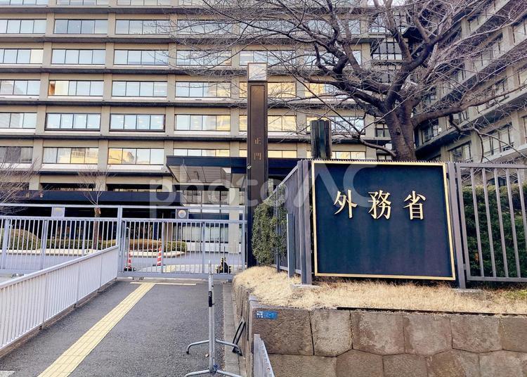 東京風景・外務省 外務省,行政機関,庁舎の写真素材