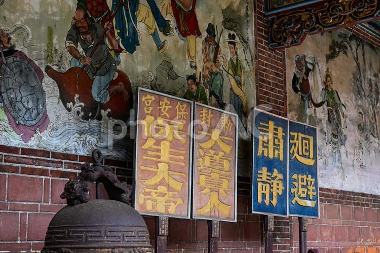 台湾・台北 大龍峒保安宮 台湾,台北,大龍峒の写真素材