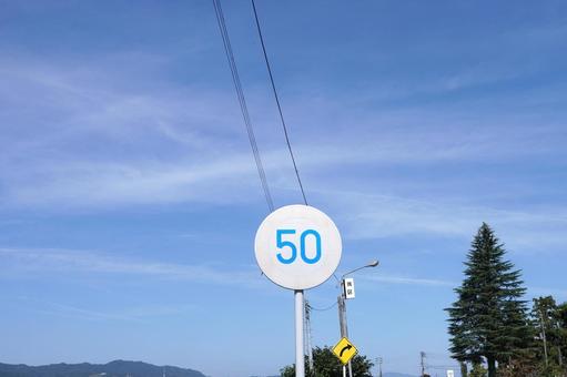色褪せた交通標識03 色褪せた交通標識03 交通標識,色褪せた,古いの写真素材