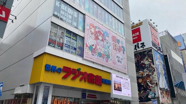 秋葉原のラジオ会館 秋葉原,ラジオ会館,外観の写真素材