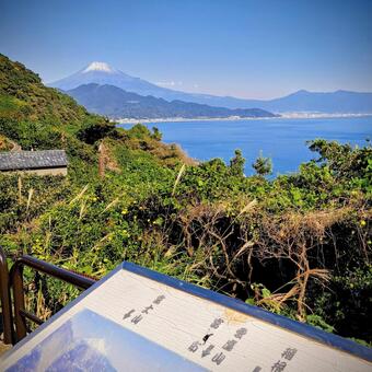 薩埵峠 薩埵峠,峠,東海道の写真素材