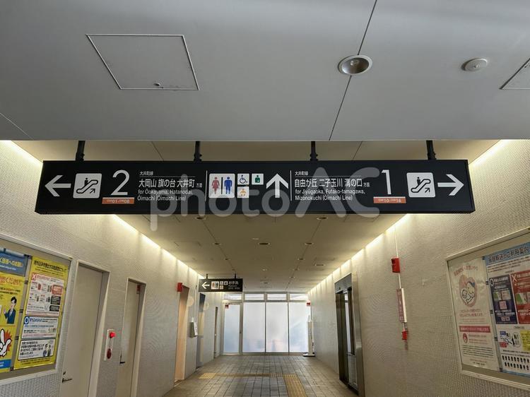 緑が丘駅　乗り場案内 鉄道,電車,列車の写真素材