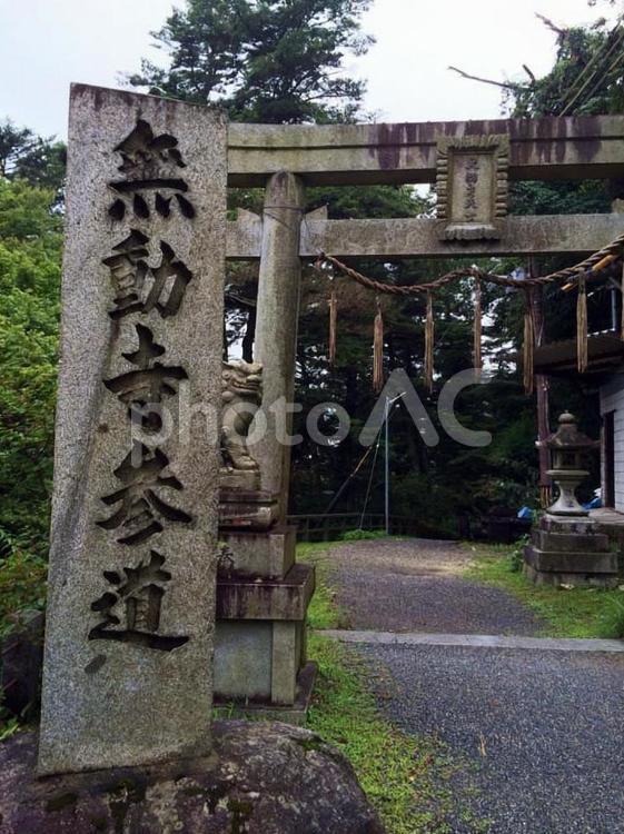 比叡山延暦寺無動寺 寺院,神社,無動寺の写真素材