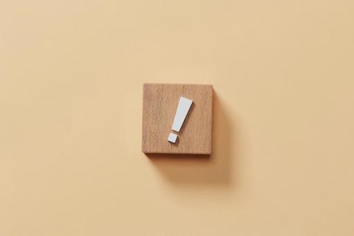 White exclamation mark drawn on the wood cube White exclamation mark drawn on the wood cube