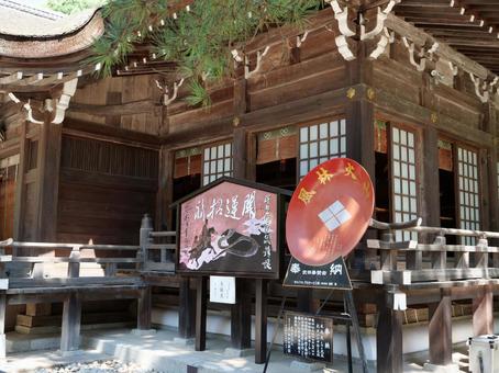 武田神社 拝殿 武田神社 拝殿の写真