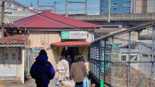 田端駅 田端駅の写真