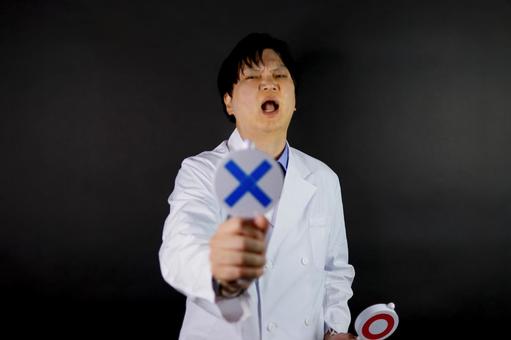 不正解を強く主張する医師 不正解を強く主張する医師の写真