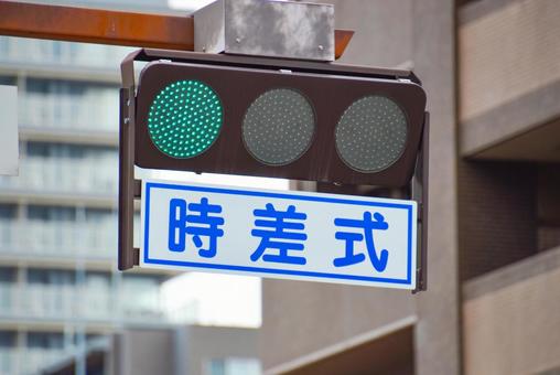 街中のLED信号機 信号機,交通ルール,青信号の写真素材