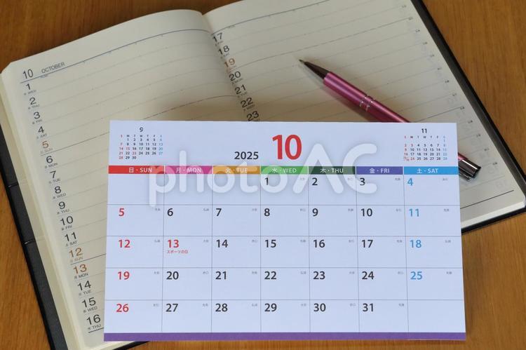 10月の予定表 カレンダー,スケジュール,10月の写真素材