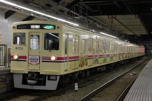 京王電鉄、6020系、さよならHM 京王,京王電鉄,京王線の写真素材