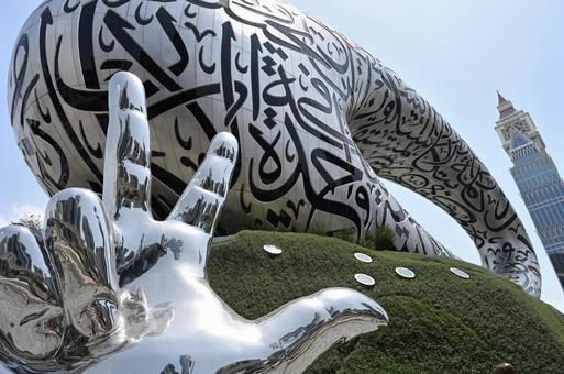 未来博物館 uae,ドバイ,未来博物館の写真素材