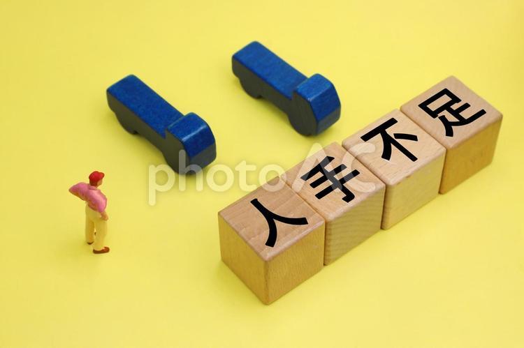 トラックドライバーの人手不足　イメージ 人手不足,人材不足,人材確保の写真素材