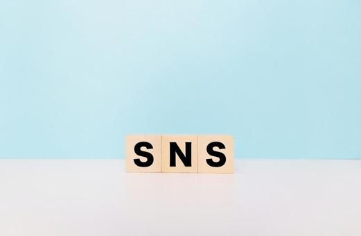 SNSブロック文字 SNSブロック文字の写真