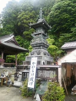 大山寺 かわらけ 大山寺 かわらけの写真