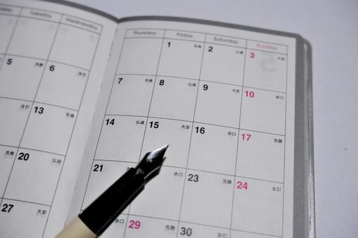 Schedule, JPG Schedule, JPG
