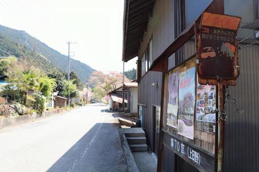 田舎の風景と錆びた看板 田舎の風景と錆びた看板 錆,看板,田舎の風景の写真素材