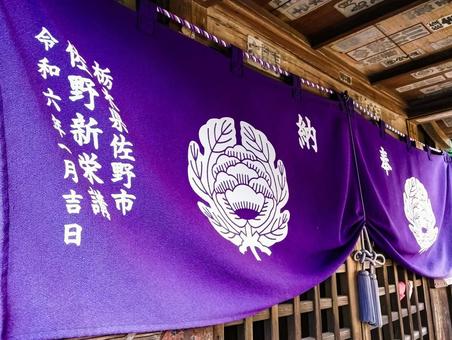 Photo, naritayama, jizo bodhisattva curtain, temple curtain, 