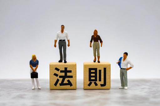 法則を考える人々 法則を考える人々 法則,原則,心理の写真素材