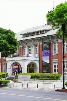 台湾・台北当代芸術館(MoCA) 台湾・台北当代芸術館(MoCA) 台湾,台北,芸術館の写真素材