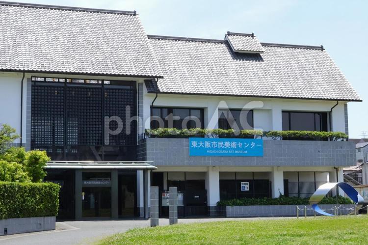 東大阪市民美術センター外観(人物なし) 東大阪市民美術センター外観(人物なし) 東大阪市民美術センター,東大阪市,美術館の写真素材