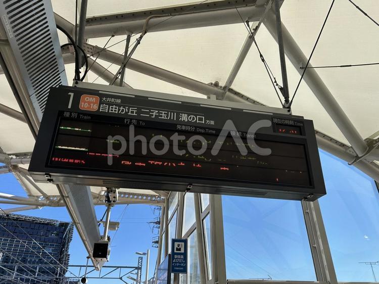 緑が丘駅1番線　発車標 鉄道,電車,列車の写真素材