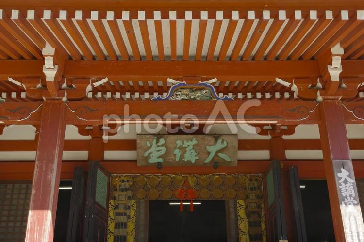 世界遺産 比叡山延暦寺の大講堂 比叡山,延暦寺,大講堂の写真素材