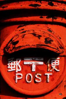 ポスト ポストの写真