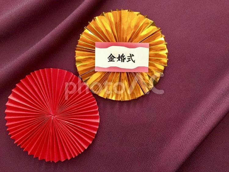金婚式  ヨコ (余白あり) 金婚式,結婚記念日,５０年目の写真素材