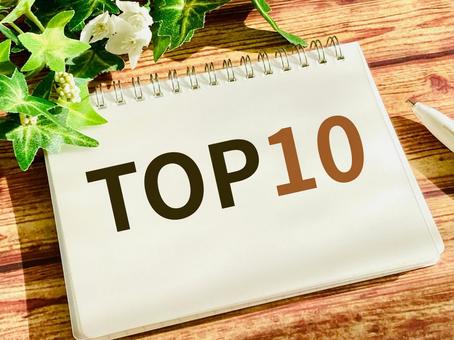 トップ10 トップテン,トップ10,ベスト10の写真素材